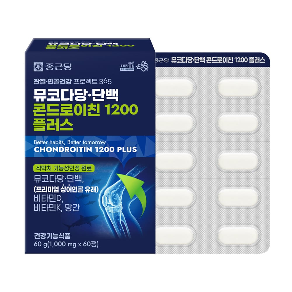 종근당 콘드로이친 제품