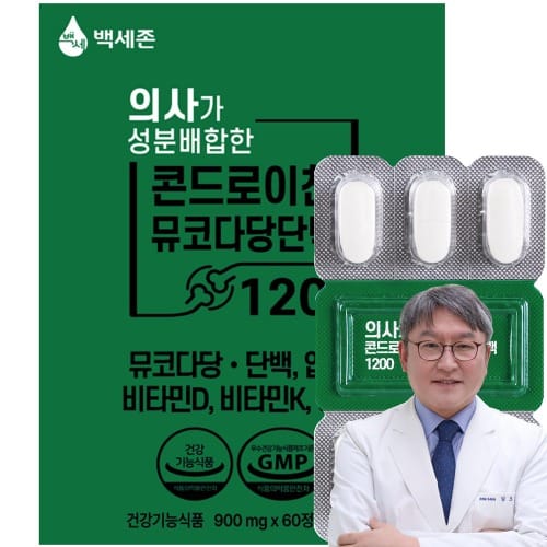 백세존 콘드로이친 제품