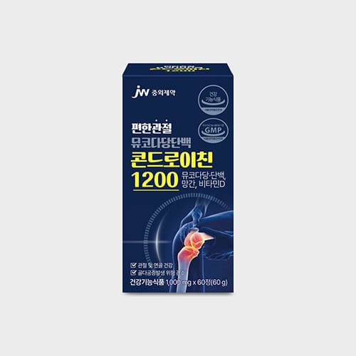 중외 편한관절 콘드로이친 제품